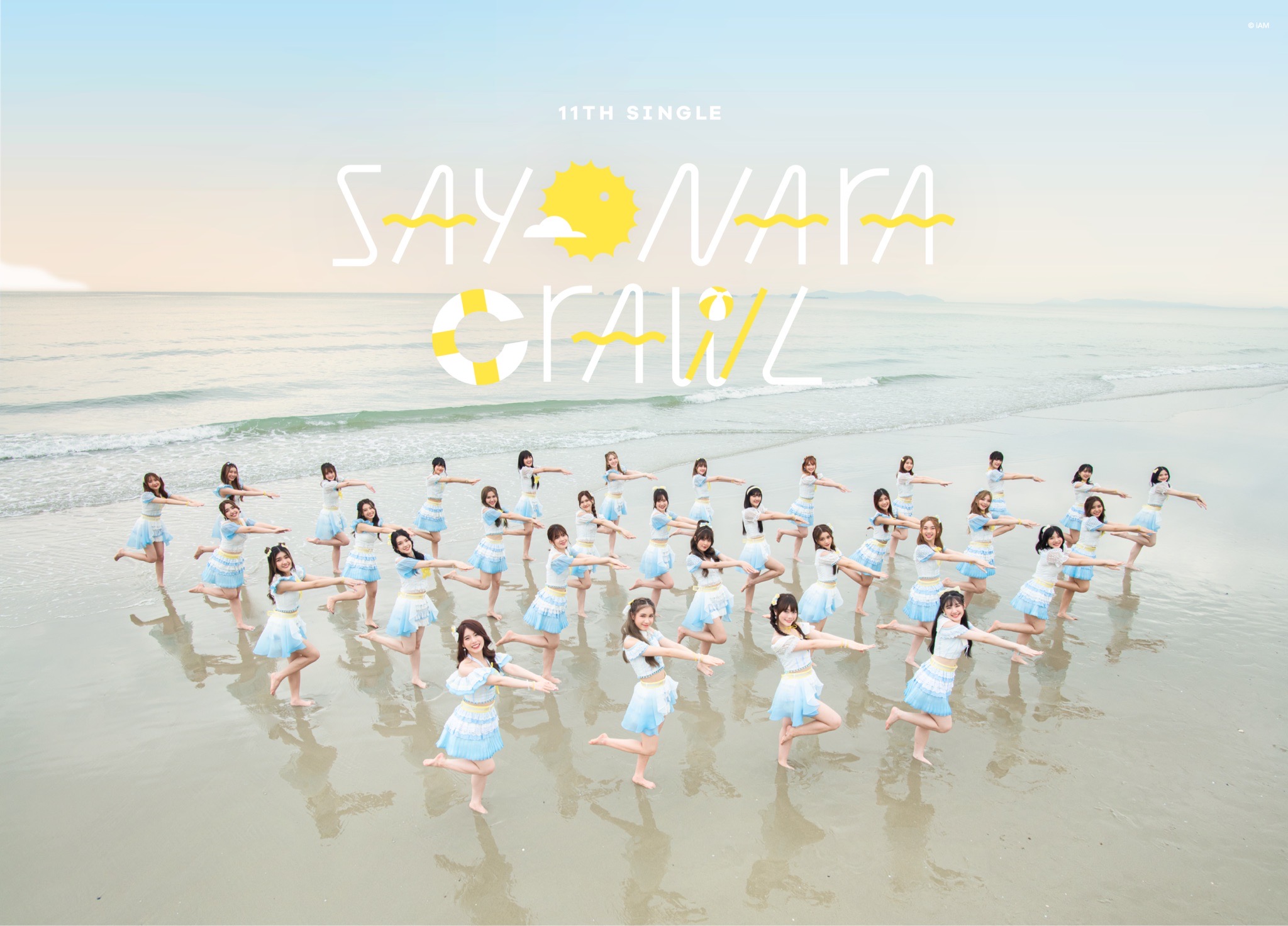 Sayonara Crawl / BNK48 - WHOISMO