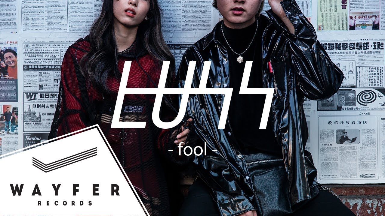 Luss – Fool - WHOISMO