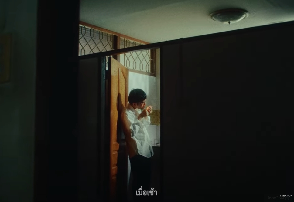 เมื่อเช้า – ZIGGAVOY - WHOISMO