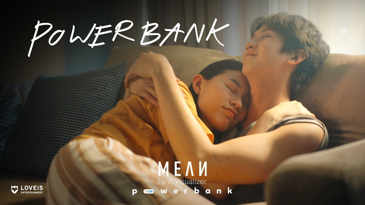 Powerbank – MEAN Band [Lyric Visualizer] - WHOISMO